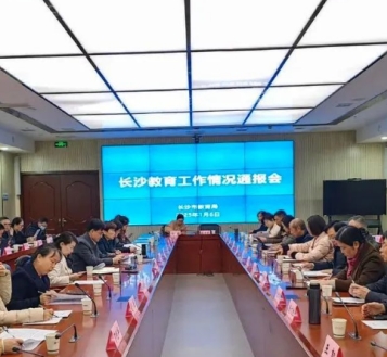 新增公辦高中、取消外國語特色招生，2025年長沙中考將迎來這些變化！