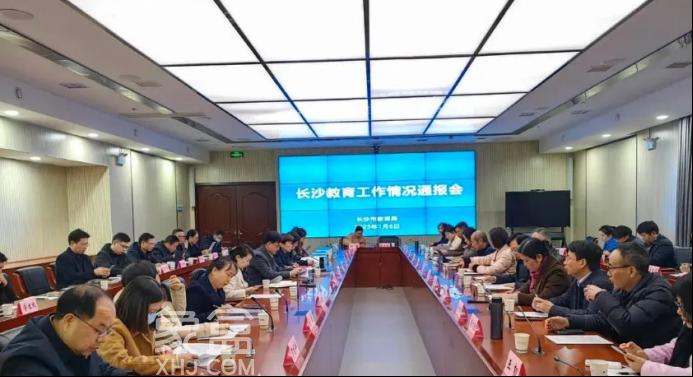 新增公办高中、取消外国语特色招生，2025年长沙中考将迎来这些变化！