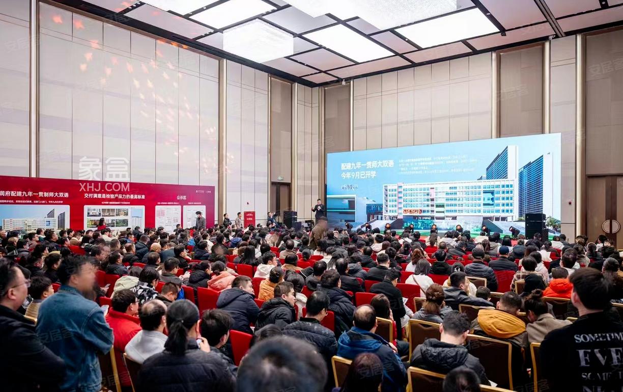 回望2024，看向2025！长沙楼市一波三折终见“日”！