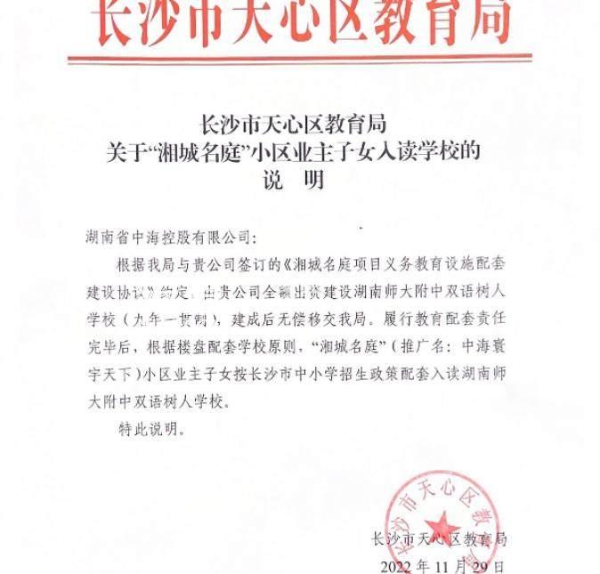 【數(shù)觀樓市】2024年長(zhǎng)沙樓盤(pán)銷售TOP10，雙書(shū)包房全年“網(wǎng)紅”熱銷！