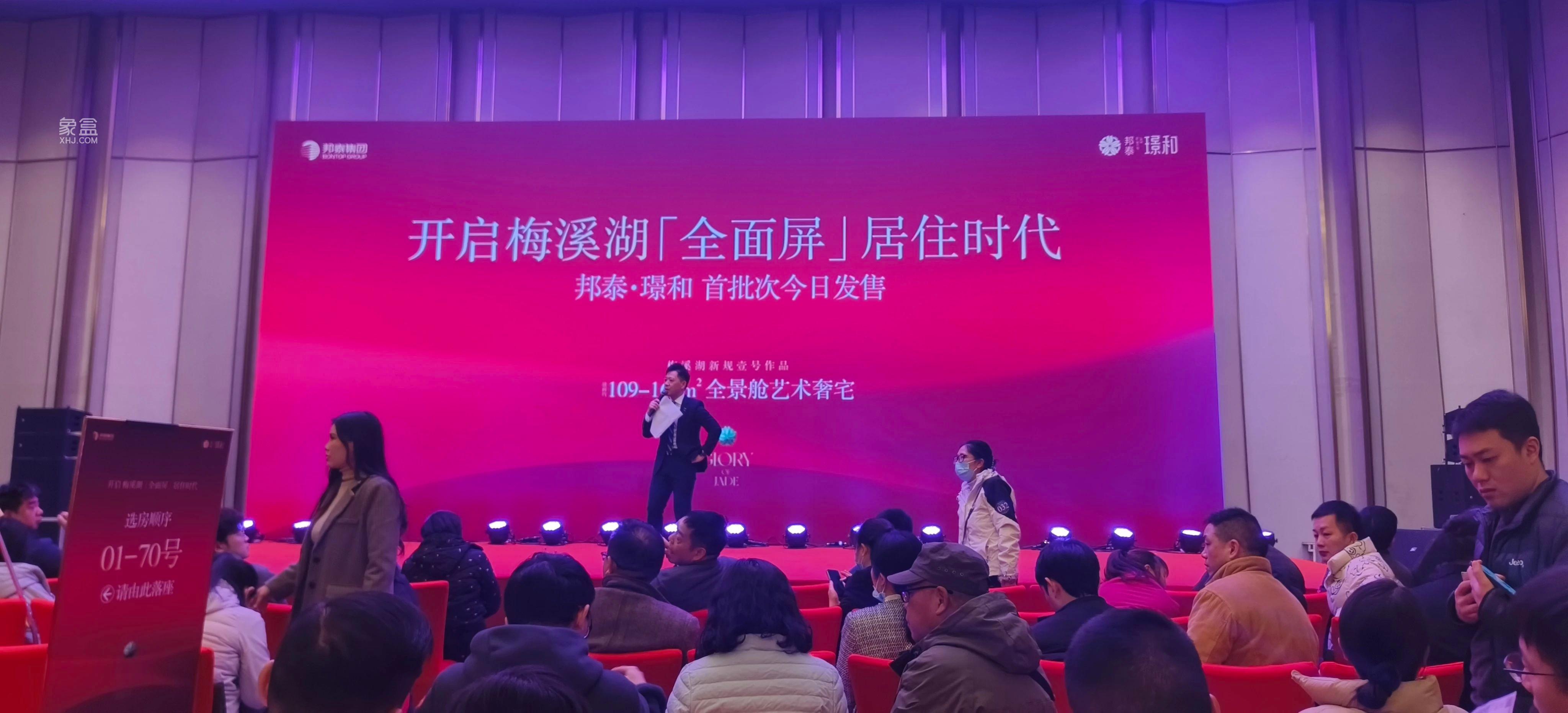 回望2024，看向2025！长沙楼市一波三折终见“日”！