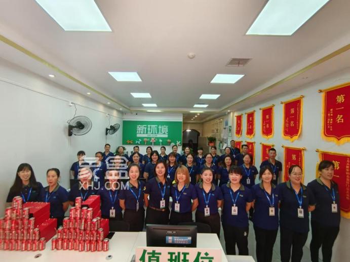 【榮譽(yù)時(shí)刻】2024年象盒找房二手房進(jìn)線獲客冠軍門店-新環(huán)境鳳凰城旗艦店