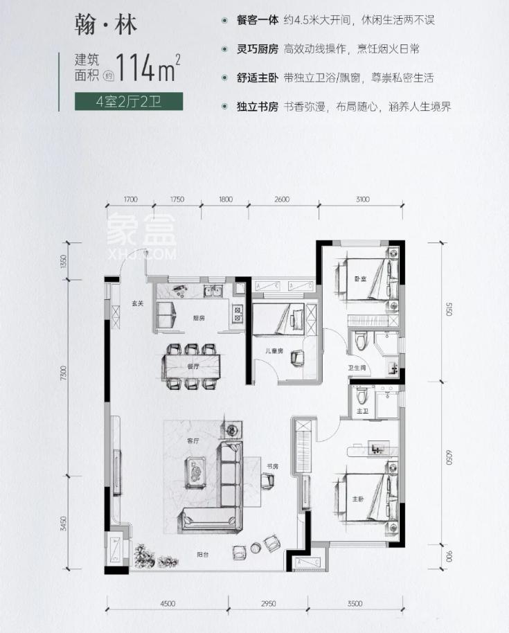 新年第一盘“卓越朗宋”首开遭疯抢！配套“青竹湖湘一外国语学校”！