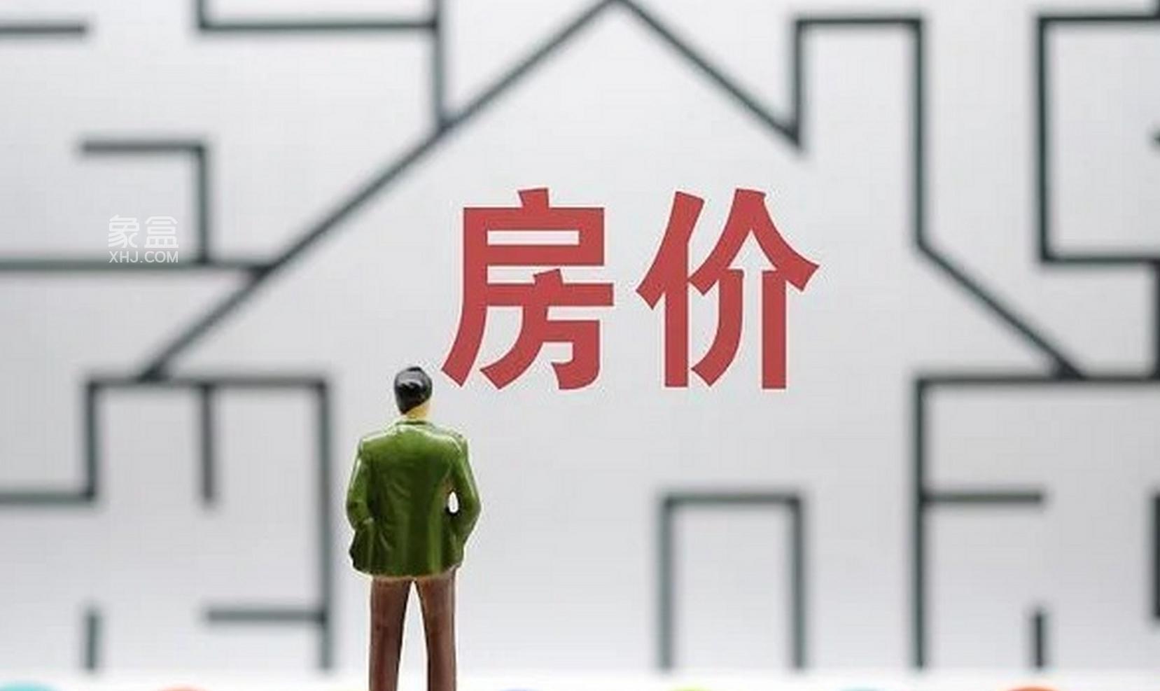2025年三亚房价还会降吗 未来五年三亚房价走势