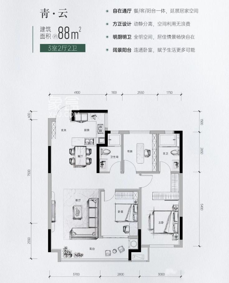 新年第一盘“卓越朗宋”首开遭疯抢！配套“青竹湖湘一外国语学校”！