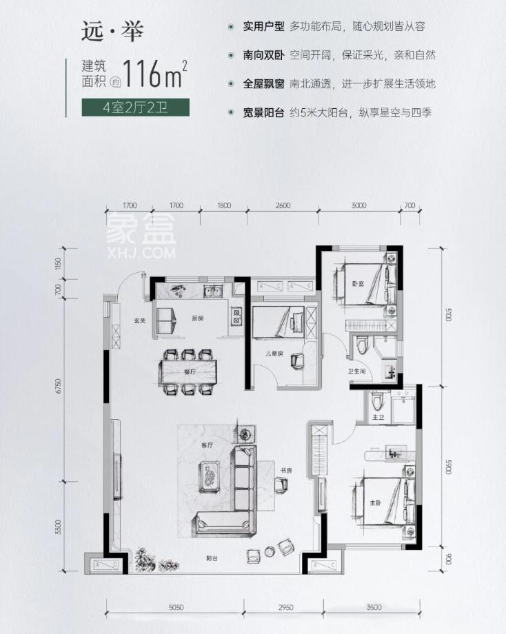 新年第一盘“卓越朗宋”首开遭疯抢！配套“青竹湖湘一外国语学校”！