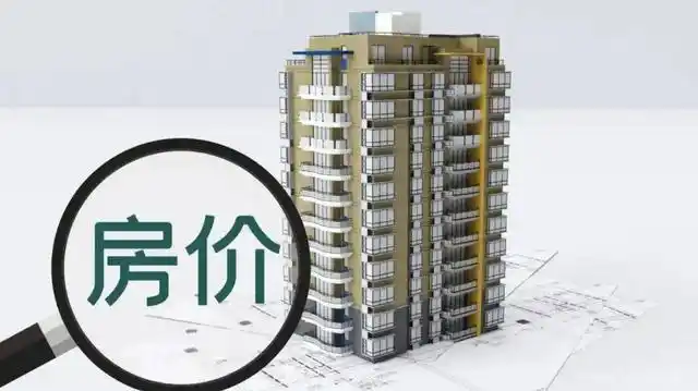 三亚新建住宅价格2024年12月环比微跌，市场趋势如何解读？‌