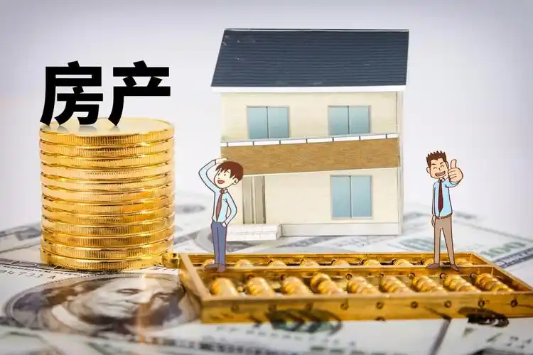 2025房产交易新政策解读 三亚房地产新政策最新消息