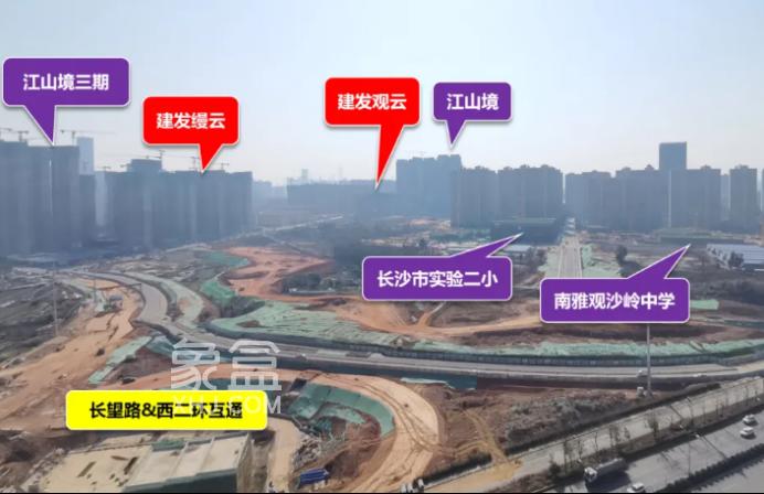 官方文件！市府建发缦云、观云配套学校公布！市实验二小+南雅观沙岭