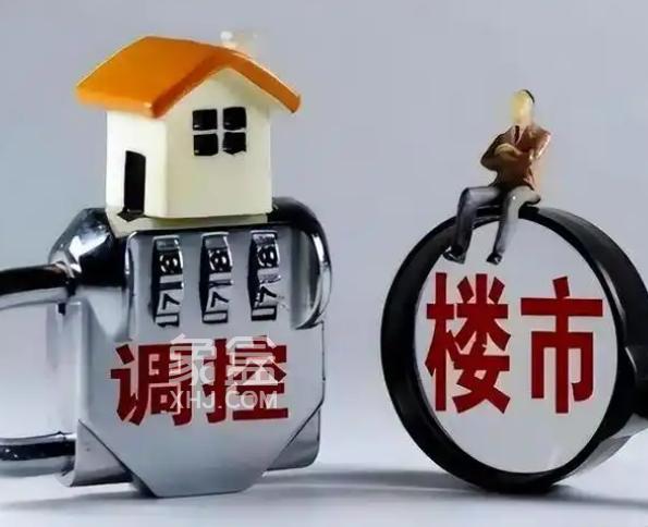 2025年能不能买二手房
