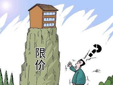 限价商品房和经济适用房有哪些不同