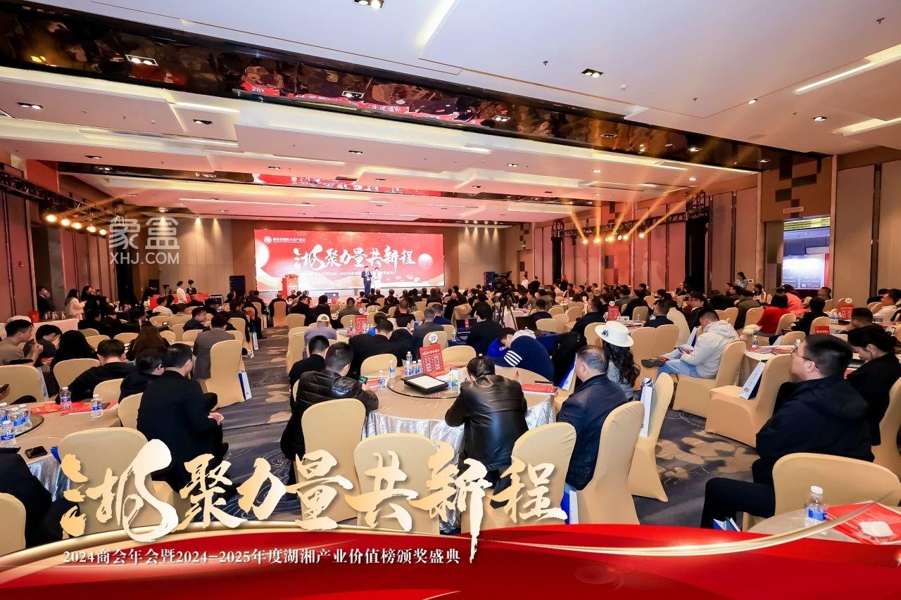 1月12日藍(lán)城云麒榮獲2025年最值得期待的宋風(fēng)墅質(zhì)樓盤！