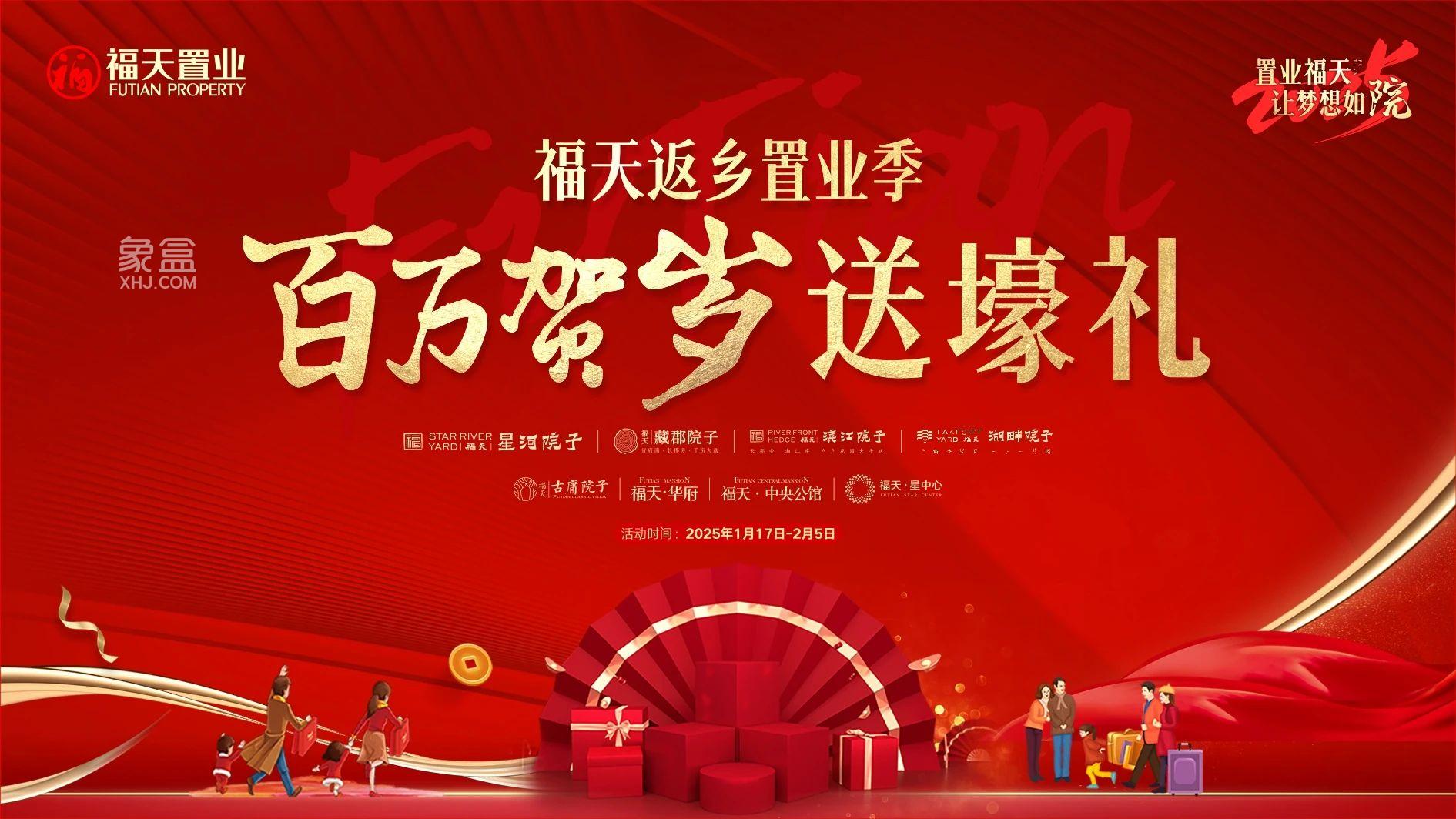 福天滨江院子效果图16
