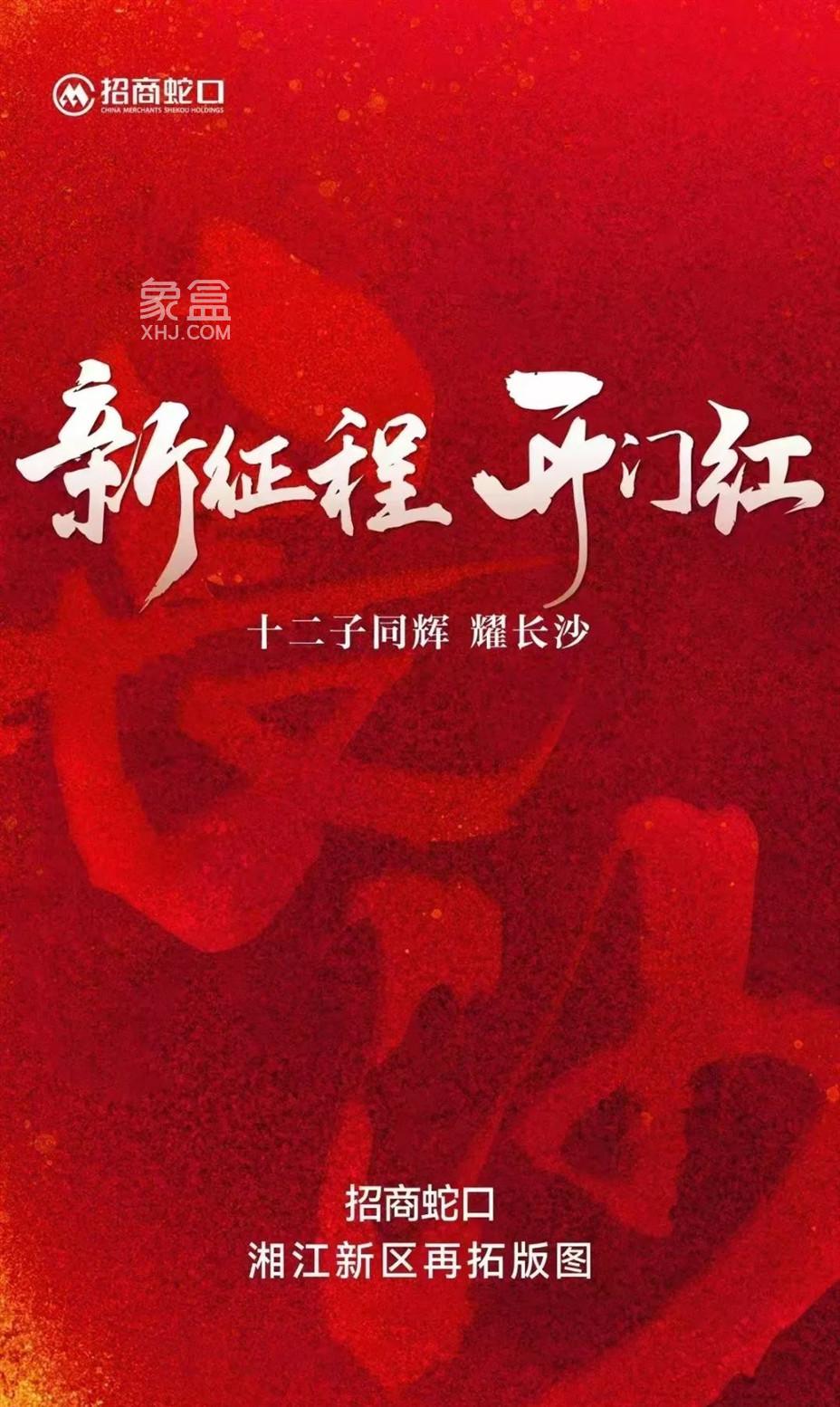 麓谷新盤來了！清一色“0公攤”小高層，河西“上班族”絕不能錯過！