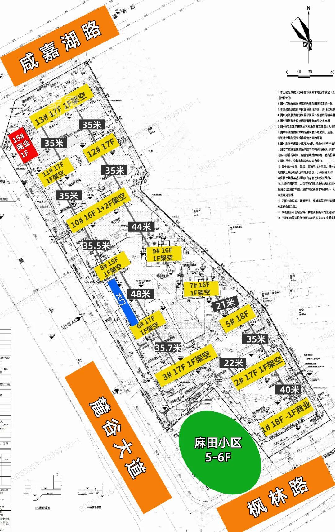 麓谷新盤來了！清一色“0公攤”小高層，河西“上班族”絕不能錯過！