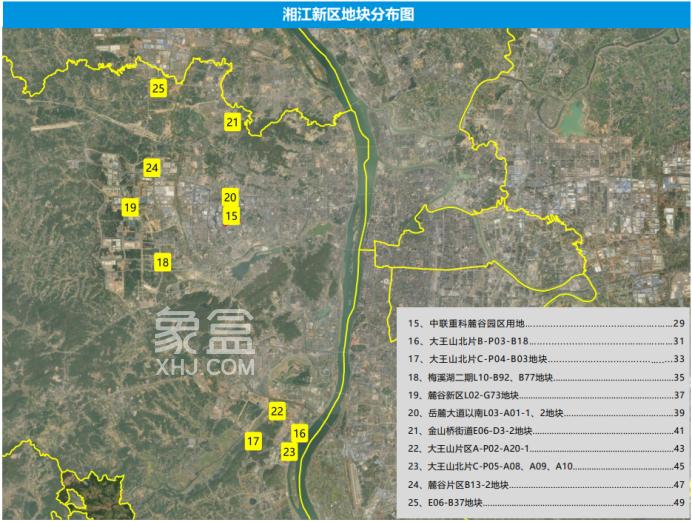 2025年长沙土拍第一批优质地块公布！25宗、总面积超3000亩！