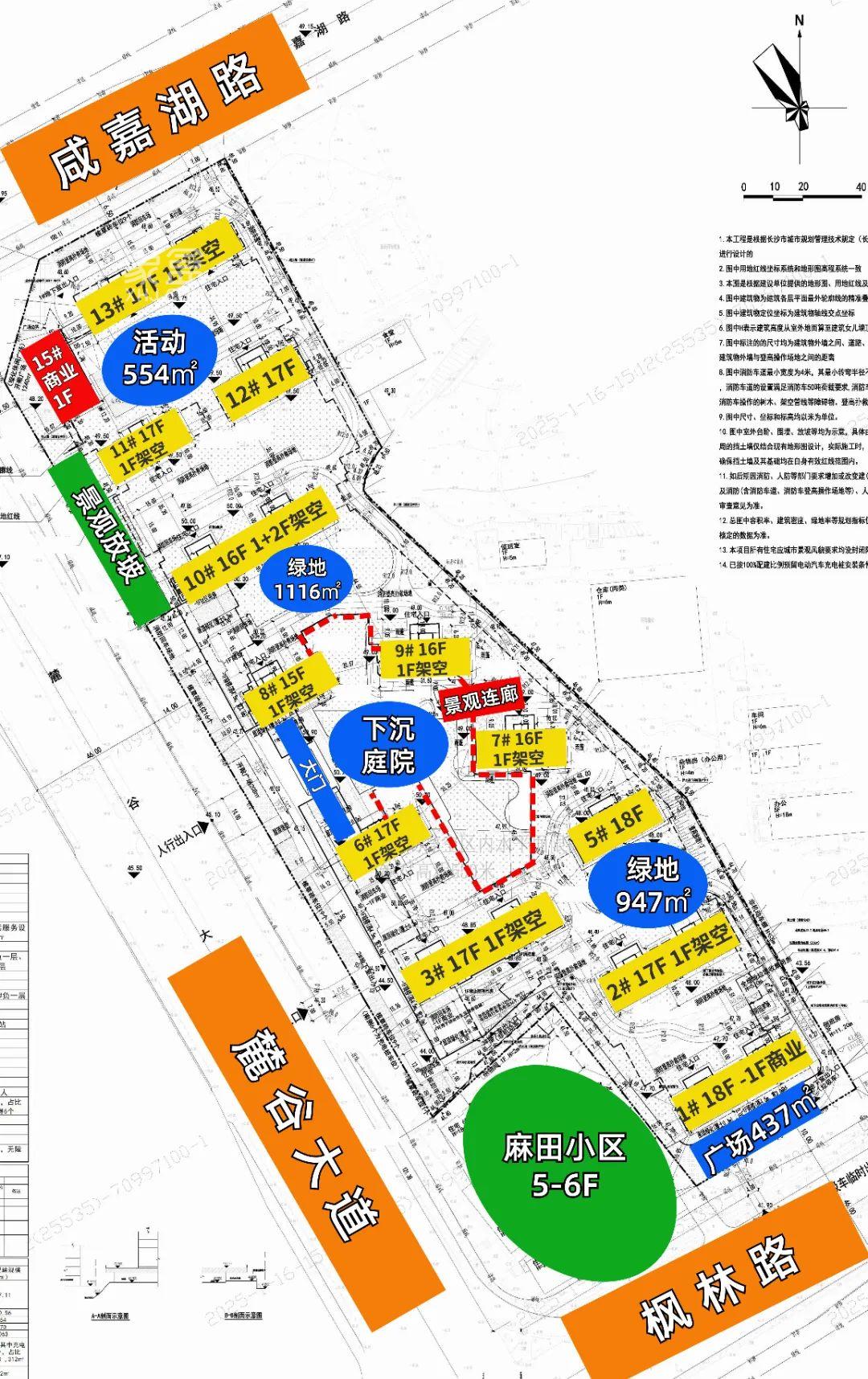 麓谷新盤來了！清一色“0公攤”小高層，河西“上班族”絕不能錯過！