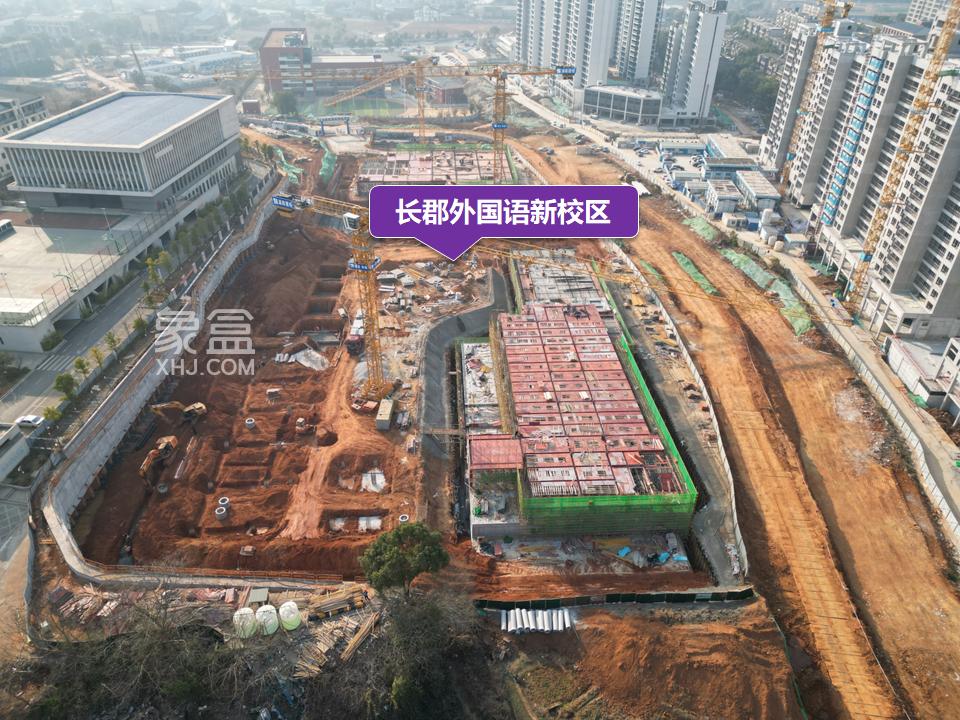 “长郡外国语新校区”确定今年开学！“中国铁建花语江南”配套入读且有新房在售！