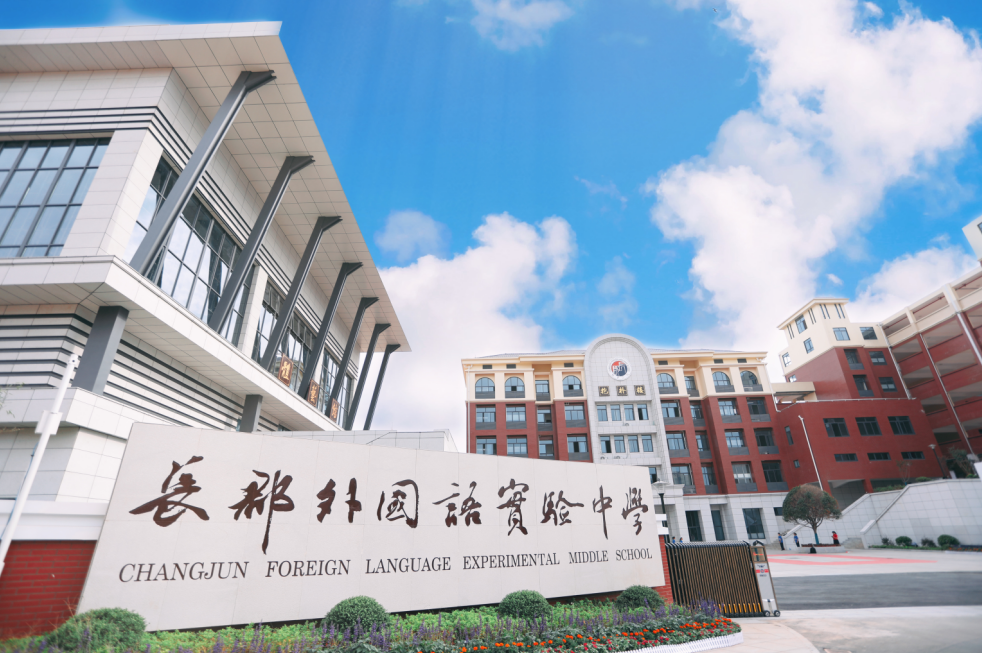 “長郡外國語新校區(qū)”確定今年開學！“中國鐵建花語江南”配套入讀且有新房在售！
