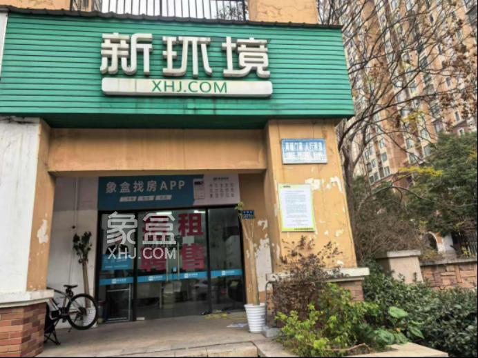 象盒“门店找房”功能上线！让专业团队为您提供五星服务！