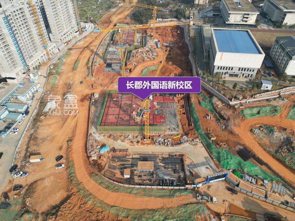“长郡外国语新校区”确定今年开学！“中国铁建花语江南”配套入读且有新房在售！