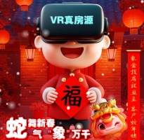 2025年1月长沙二手房500个热门小区房价汇总！年后买房参考！