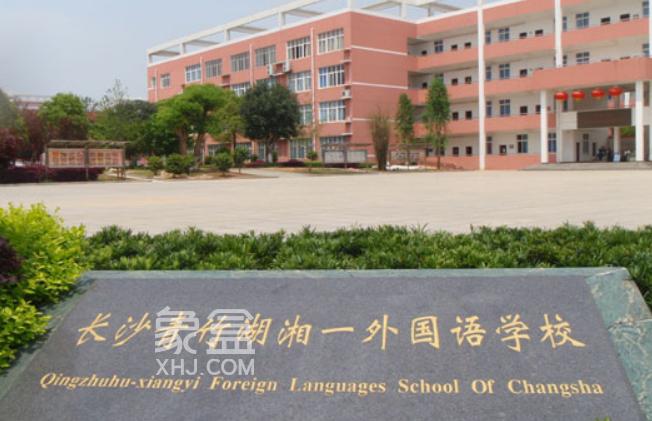 长沙二手房“双书包”配套小区及房价汇总！家长们赶紧收藏！