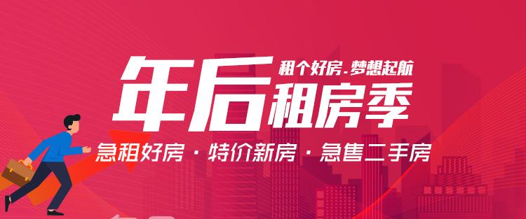 春节长沙楼市平稳收官，20城同比增长33%，“小阳春”可期！