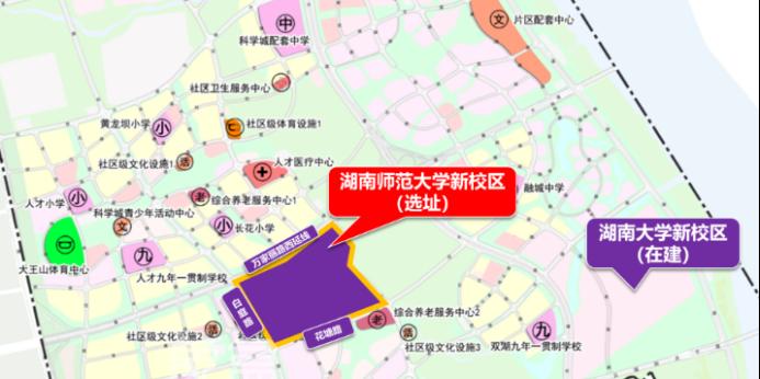 湖南师范大学新校区即将启动拆迁！落址湘江科学城片区！