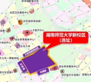 湖南師范大學(xué)新校區(qū)即將啟動(dòng)拆遷！落址湘江科學(xué)城片區(qū)！