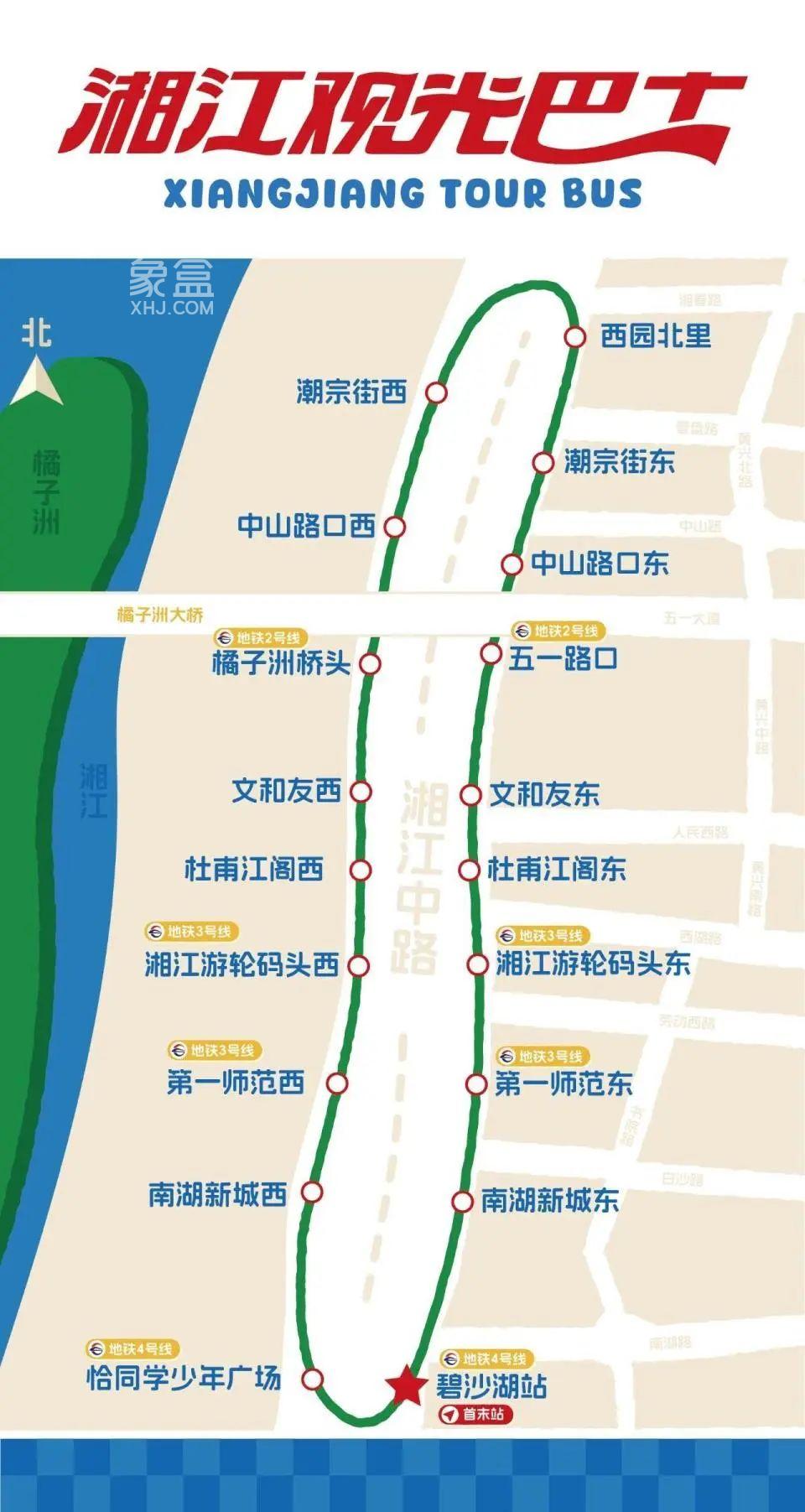 2月9日长沙湘江观光巴士试运营，共设19个站点，首批投入8台！