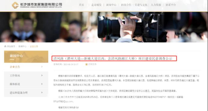 長(zhǎng)沙將新建一座過江大橋！連接大王山和奧體新城板塊！