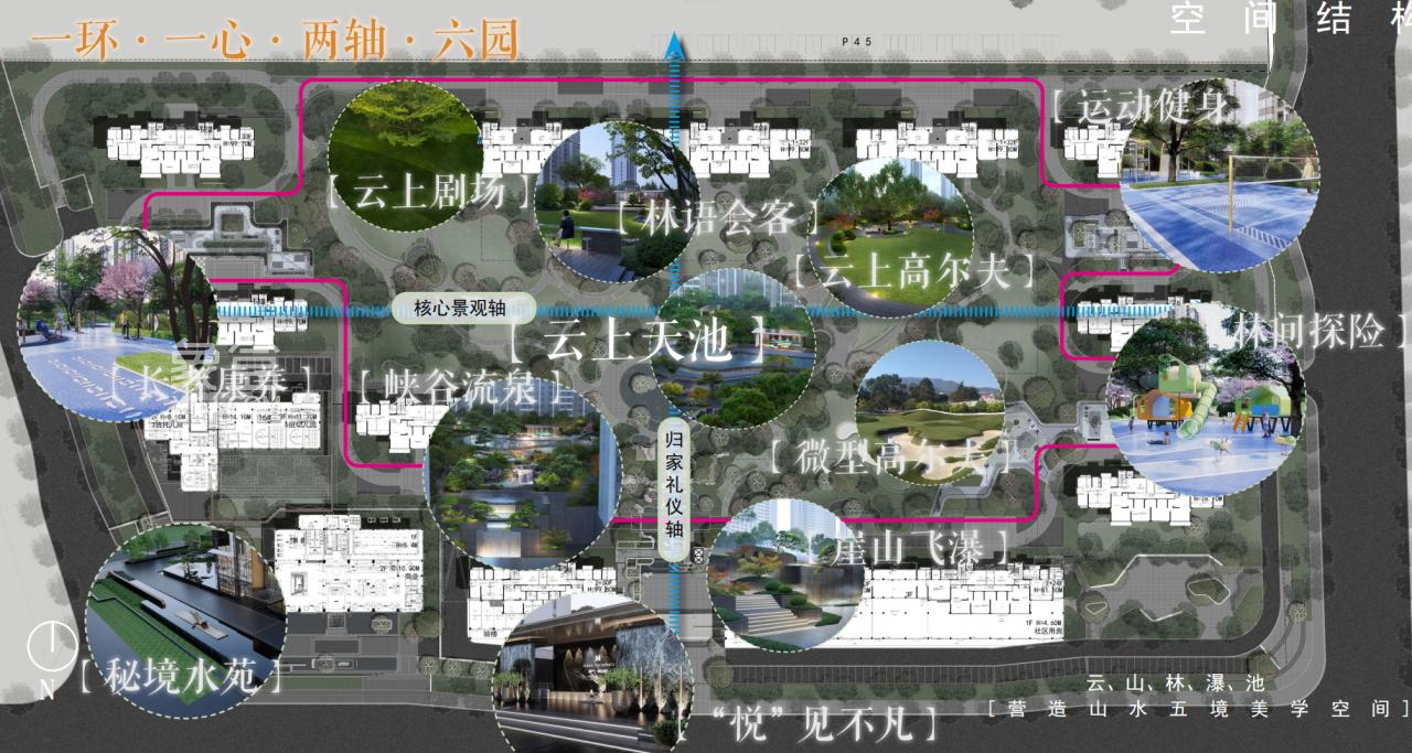 潤和悅山府建面125-145㎡零公攤好房，長沙市一中旁紅盤7字頭！