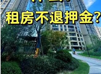 ‌什么情况下房东可以扣除押金？‌