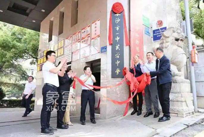 長沙市一中初中部官宣！落戶芙蓉區(qū)，大同、育英、育才都是其派位生源！