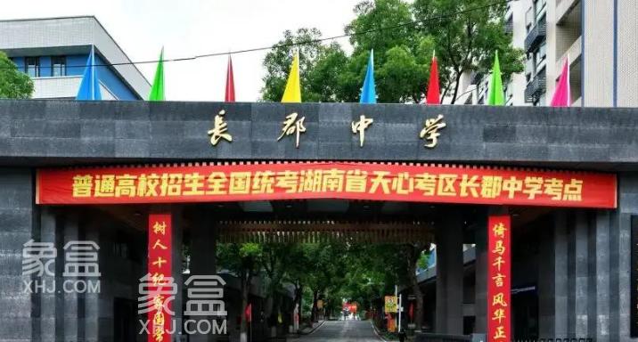 天心區(qū)學(xué)校租房指南：優(yōu)質(zhì)房源搭配商圈附加價(jià)值，高性價(jià)居感