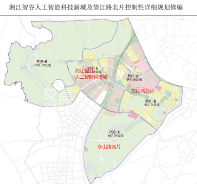 长沙西南方向又一新片区规划出炉！8所学校、容纳12万人！