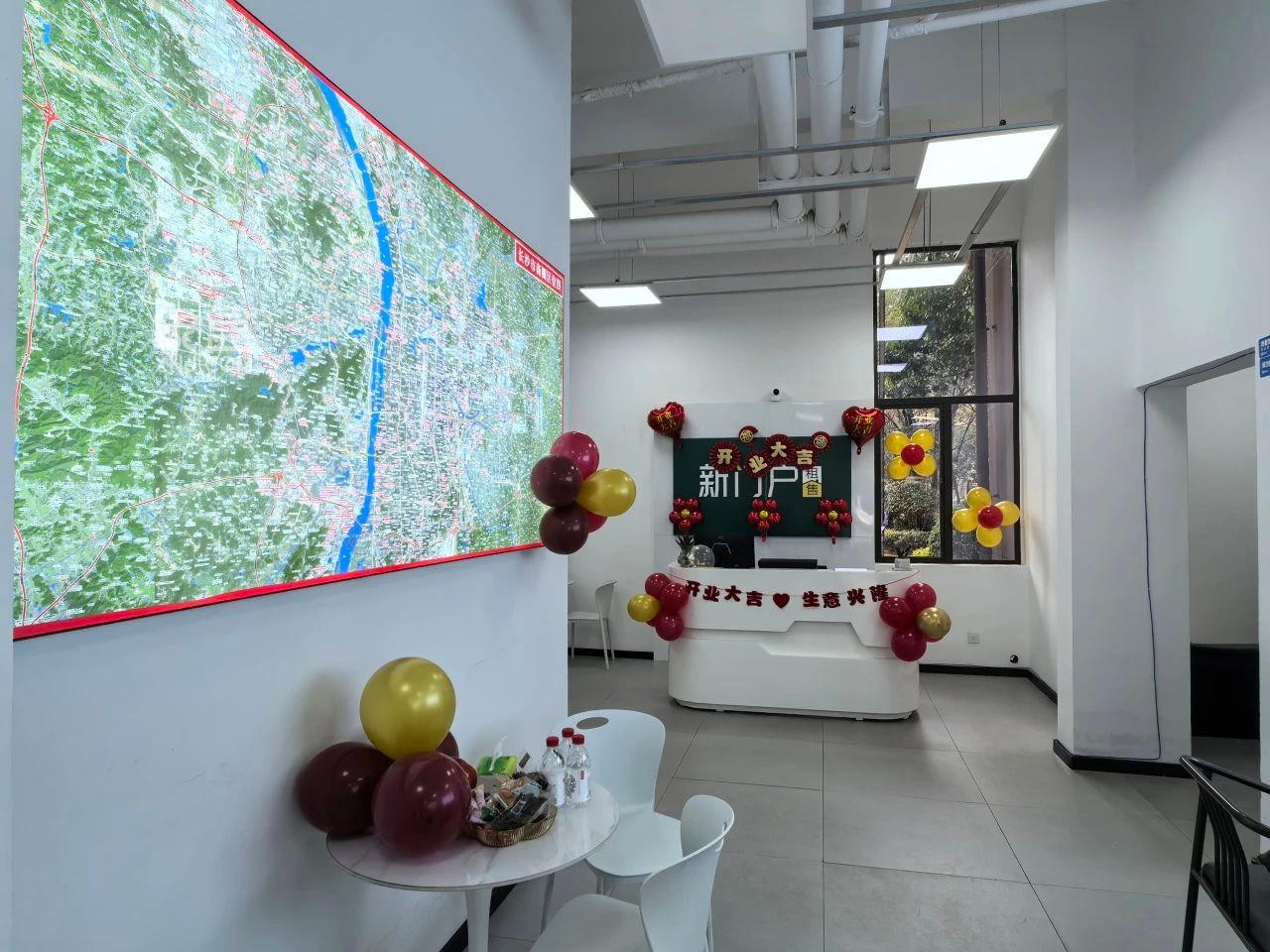 2月15日象盒长沙新门户芙蓉万国城店开业大吉！