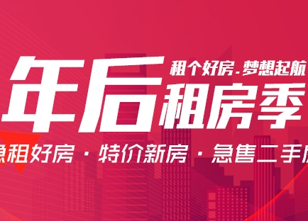 盤點長沙幾個適合租房的大型社區(qū)！配套完善、房源充足！