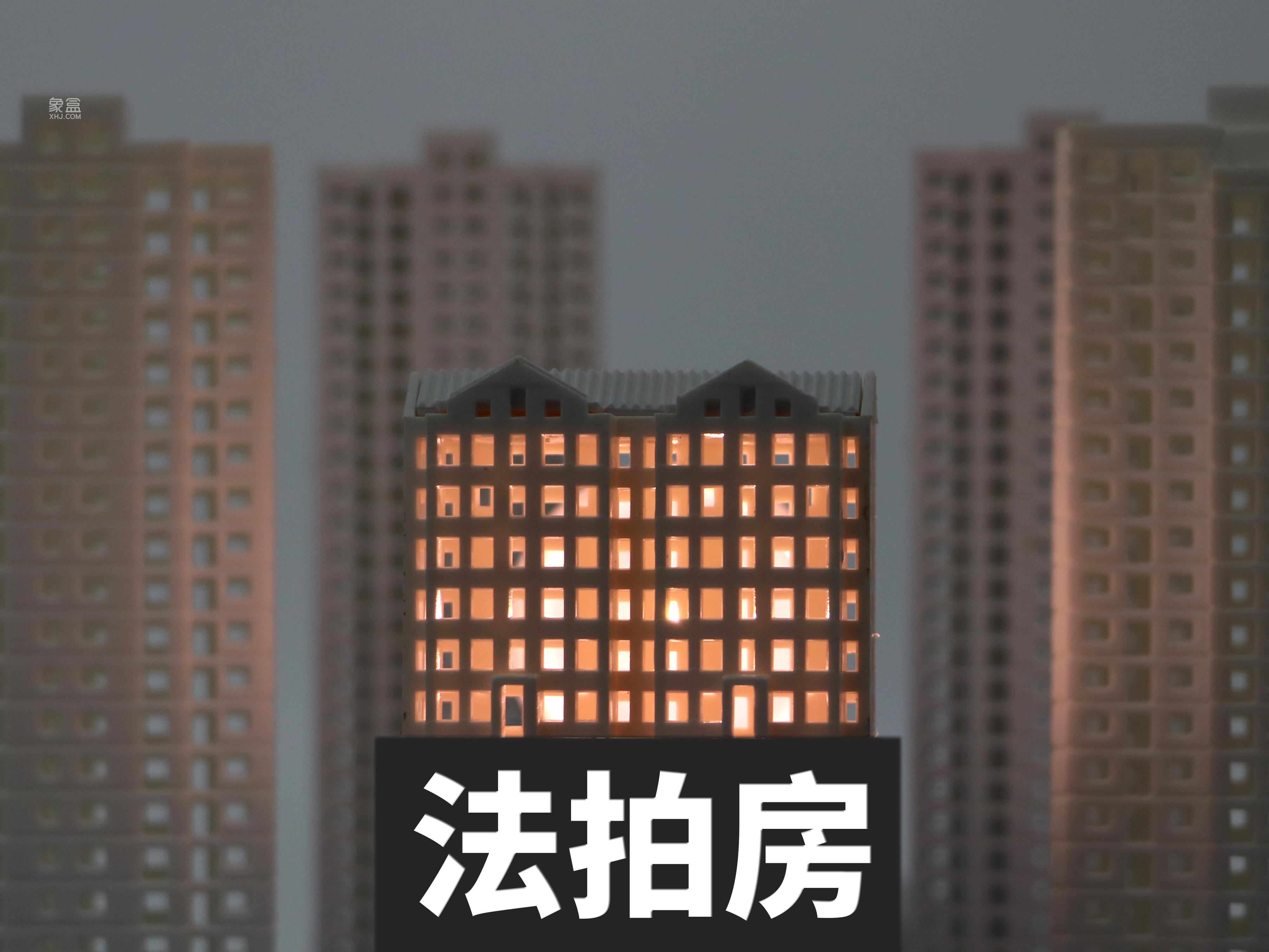 1月法拍房累計(jì)成交額約 223 億，同比減少約 4.3%，背后隱藏哪些市場(chǎng)信號(hào)？