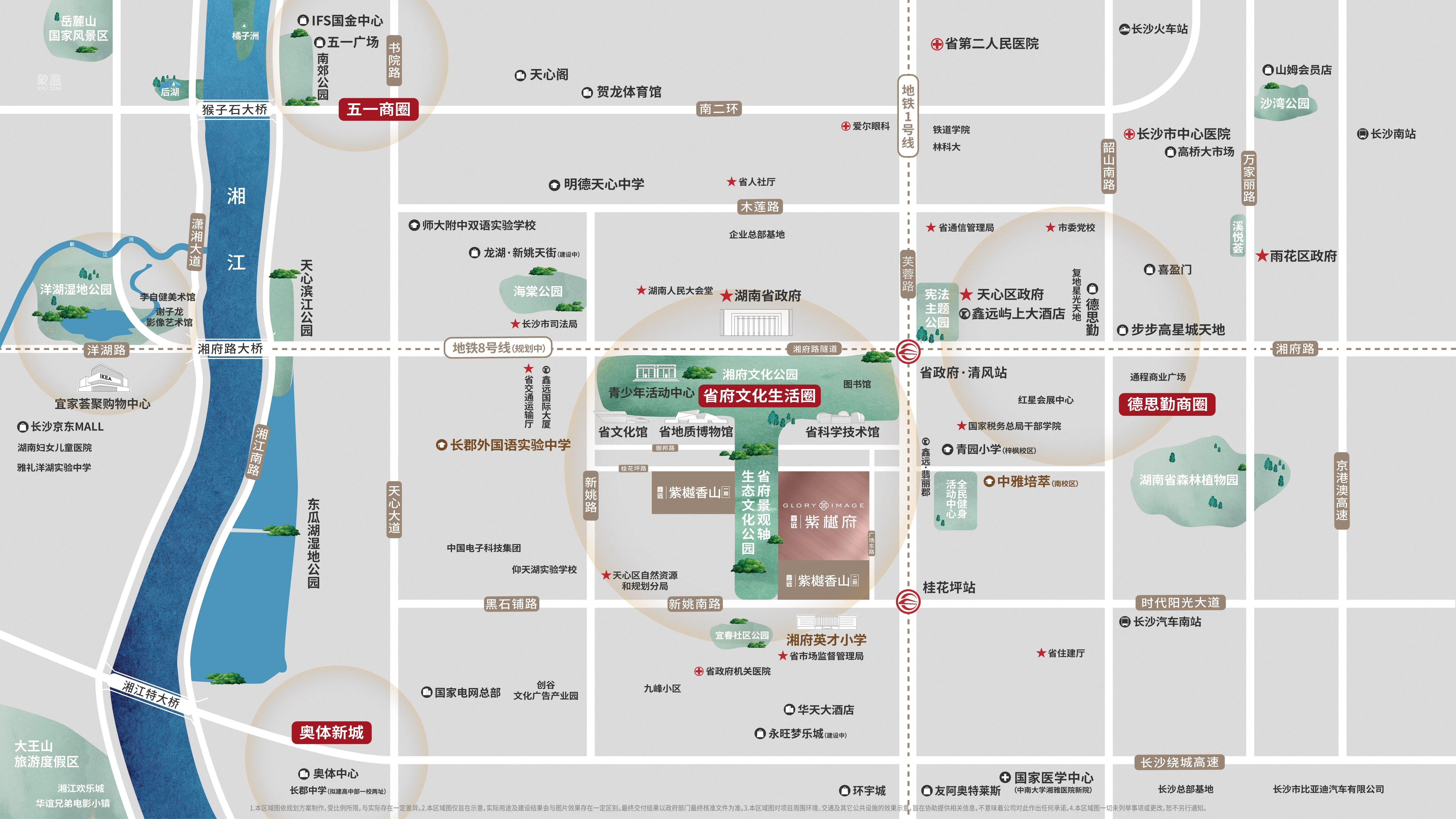 “鑫远紫樾府”周末首开！省府“真豪宅”，家门口“地铁+名校+公园”！