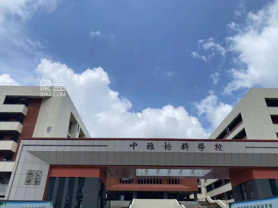 “鑫远紫樾府”周末首开！省府“真豪宅”，家门口“地铁+名校+公园”！