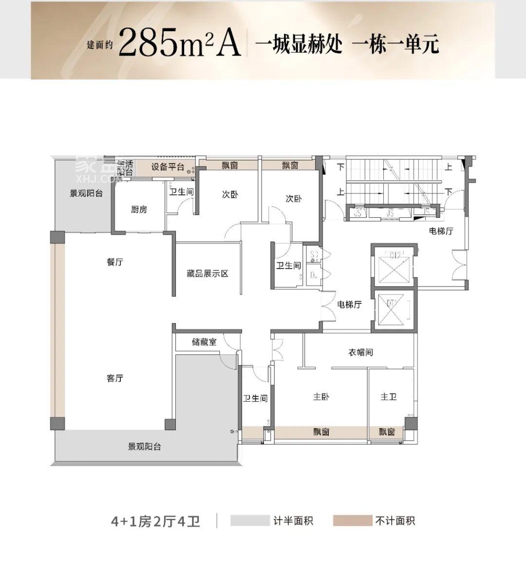 “鑫远紫樾府”周末首开！省府“真豪宅”，家门口“地铁+名校+公园”！