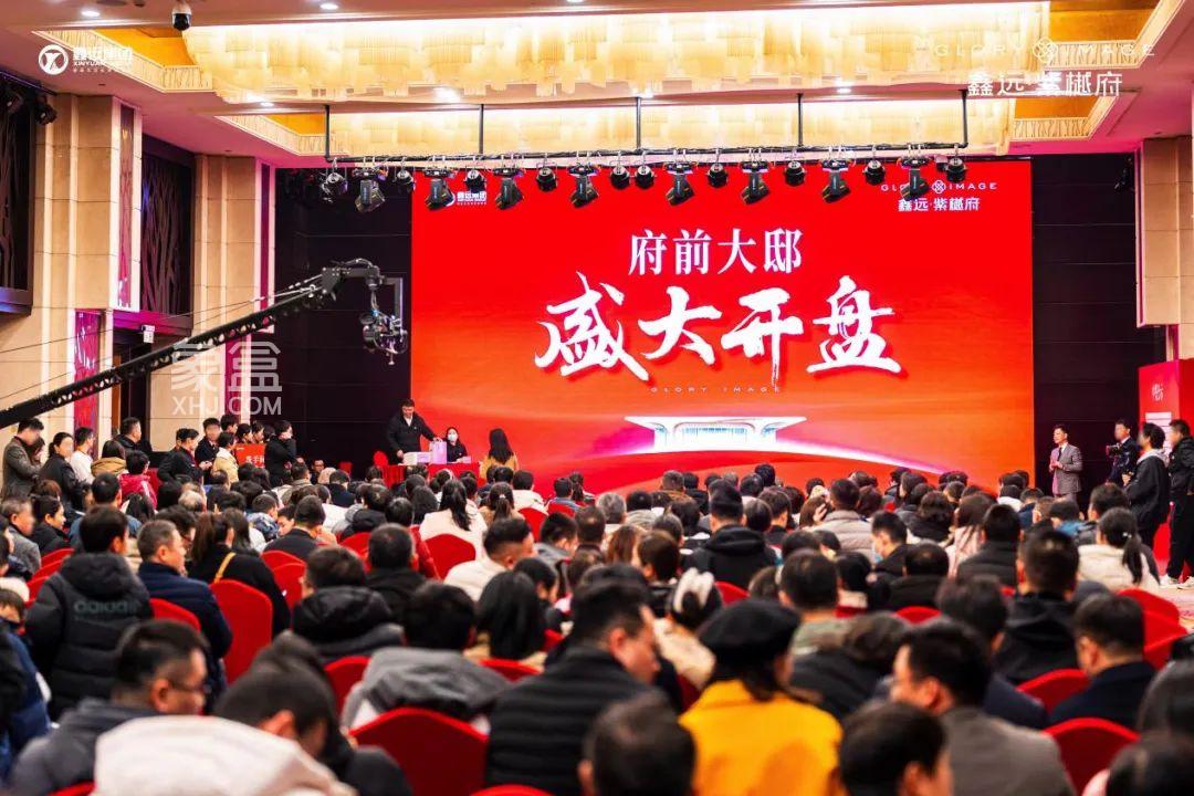 2月23日鑫远紫樾府首开售罄,省府建面225-295㎡零公摊大平层即将加推! 2月23日鑫远紫樾府首开售罄,省府建面225-295㎡零公摊大平层即将加推!