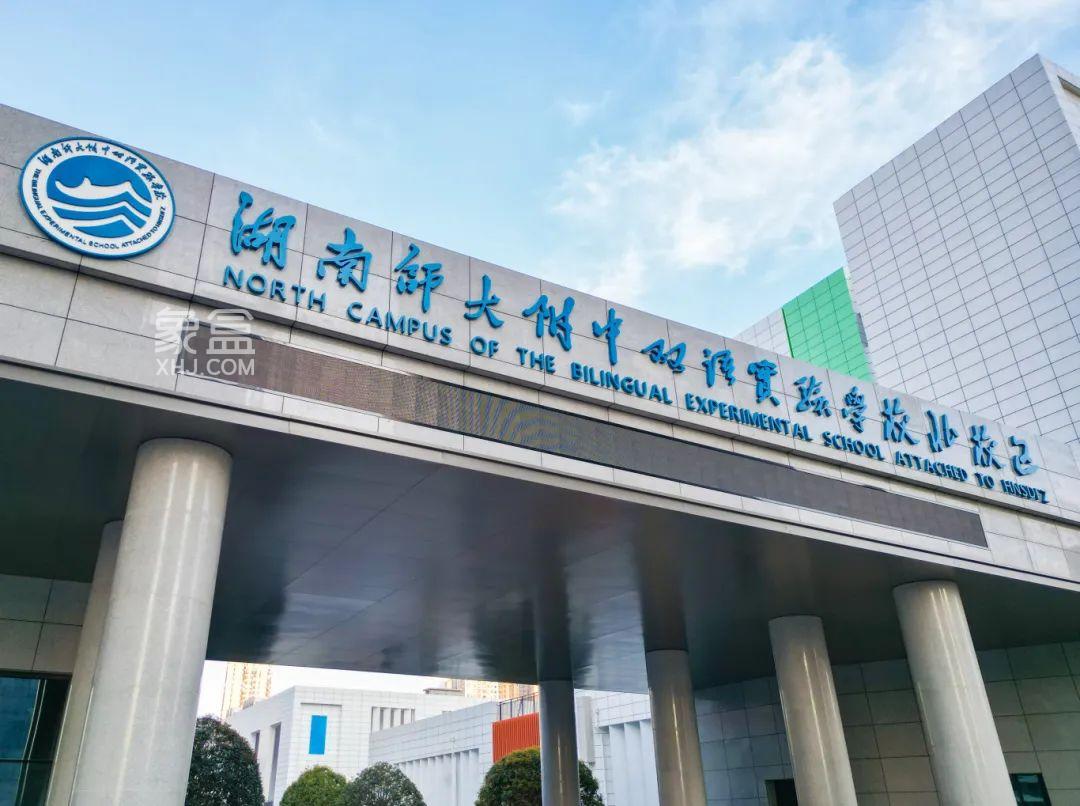 长沙润府C07栋加推劲销，湖南师大附中双语实验学校北校区建面125-217㎡双书包房热销！