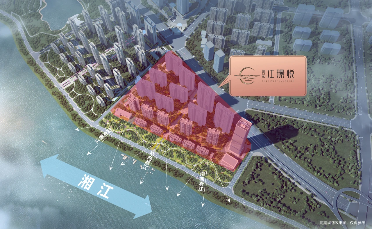 長(zhǎng)沙首個(gè)“負(fù)公攤”江景豪宅“潤(rùn)和江璟悅”即將首開(kāi)！“真洋房+臨江大平層+精品高層”！