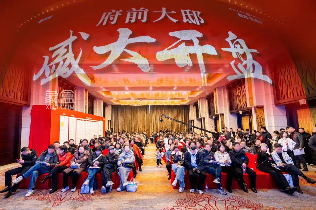 2月23日鑫远紫樾府首开售罄,省府建面225-295㎡零公摊大平层即将加推! 2月23日鑫远紫樾府首开售罄,省府建面225-295㎡零公摊大平层即将加推!