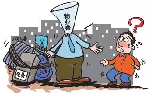 長(zhǎng)沙空置房物業(yè)費(fèi)可打9折？是的，從2022年7月1日已執(zhí)行！