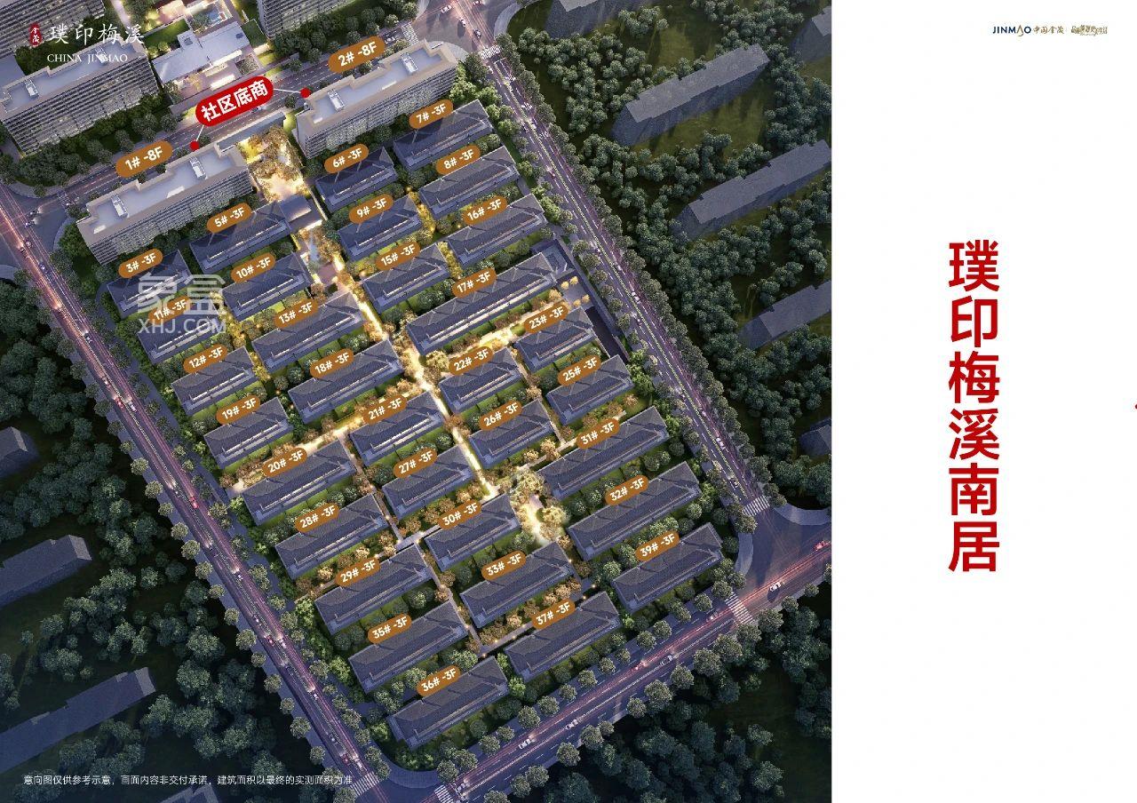 梅溪湖新盘“金茂璞印梅溪”效果图曝光！真别墅+洋房，500米地铁口，配套“师梅”！