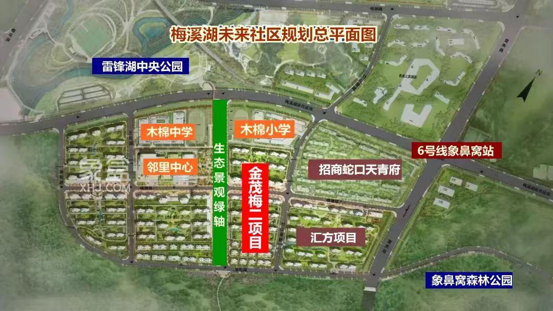 梅溪湖新盘“金茂璞印梅溪”效果图曝光！真别墅+洋房，500米地铁口，配套“师梅”！